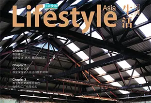 Lifestyle Magazine - Asia Edition
